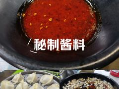 -志亮灌汤蒸饺·清真(庙后街店)