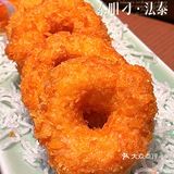 江南西商圈超美味正宗东南亚餐厅【泰咀刁】