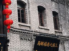 -三坊七巷历史文化街区