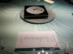 -松云泽