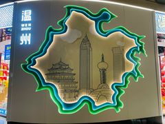 -温州龙湾国际机场-T2航站楼