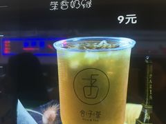 -舍予茶(桂林路店)