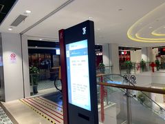 -百联临沂购物中心(临沂路店)