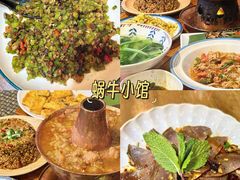 -北大地皖峰饭馆
