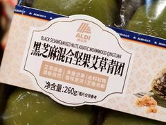 -ALDI奥乐齐超市(凯德虹口店)