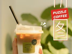 冰拿铁-PUZZLE COFFEE 拼图咖啡
