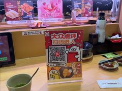 -寿司郎(皇庭广场店)