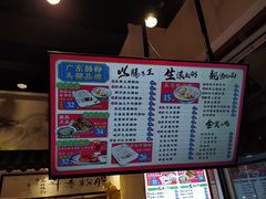 -荔银肠粉·非遗手藝(夫子庙店)