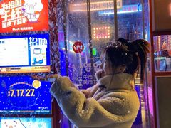 -入火韩国烤肉(凯旋广场店)