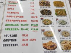 -南记食粥坊·宵夜大排档(莲花店)