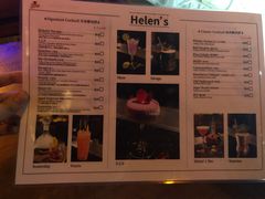 菜单-海倫司小酒館(尖沙咀店 )