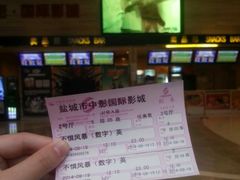 android_upload_pic-中影国际影城(建军路金鹰购物中心店)