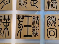 -霸王茶姬(南强街店)