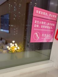 -广东韩妃整形外科医院