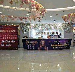 -武汉五洲整形外科医院