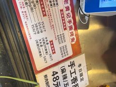 -老黄记手撕烤兔(玉林街店)