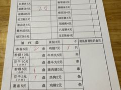 -正宗棉湖甜汤春卷店