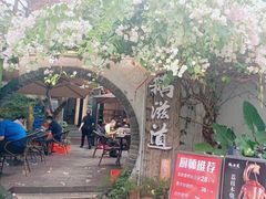 -鹅滋道(甘坑古镇店)