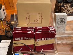 -无印良品餐堂 MUJI Diner(成都太古里店)