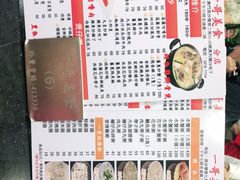 -一哥美食(总店)