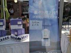 -金汇四季广场