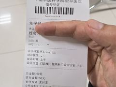 -中国中医科学院望京医院(院本部)