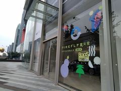 -成都银泰中心in99