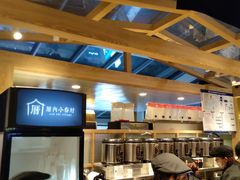 -厝内小眷村(西单大悦城店)