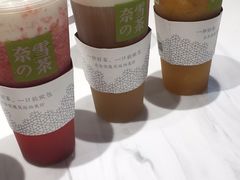 -奈雪的茶(湖滨银泰in77C区PRO店)