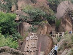 -嵖岈山风景区
