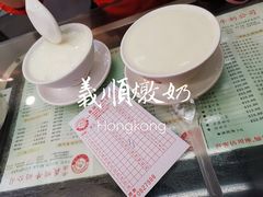 -义顺牛奶公司(庇利金街店)