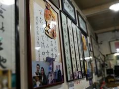 -东兴顺爆肚张