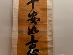 -太原市博物馆