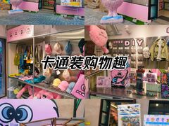 -AIMEEWQ青岛里院店