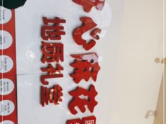 -北京地质礼堂