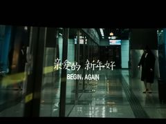 -喜满客巨幕/4D激光影城