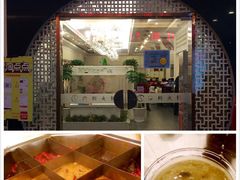 iphone_upload_pic-渝利重庆火锅