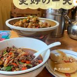 记得点猪脚 你会被惊艳的