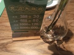 -湘邻呷铺·田园家宴(汉基广场店)