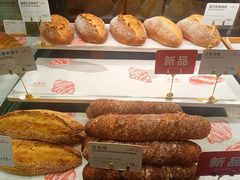 -正本原 Le Grenier a Pain(官舍店)