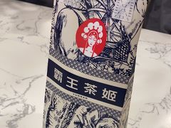 -霸王茶姬(南强街店)