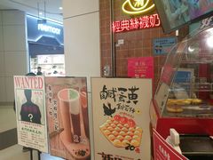 门面-美芝莲(领展购物广场中关村店)