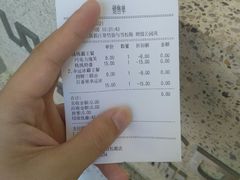 -幸运咖(公园茂直营店)