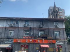 -奥华餐厅·老张记(台基厂店)