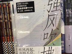 -新华书店(新街口旗舰店)