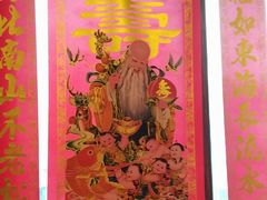 -味茂·老船夫1927(东海东路店)