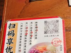 -北大荒人(即墨店)