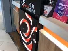 -CoCo都可(金狮店)
