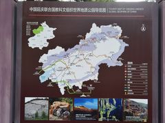 -百里山水画廊