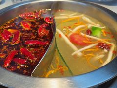 -芈重山老火锅(广州首店)